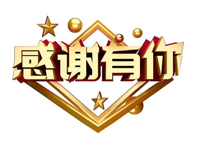 素書之梳招募城市文化合伙人！